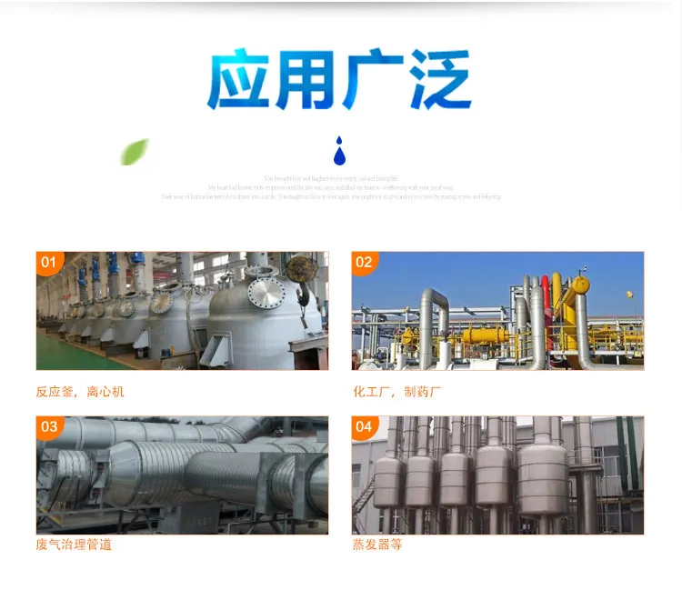 EA200–G-Y 高温气体监测预处理系统插图2 EA200–G-Y 高温气体监测预处理系统插图2
