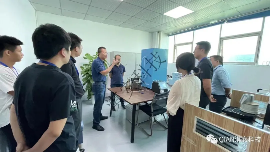 空气质量监测系统