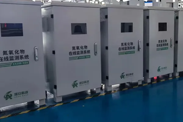 气体预处理系统