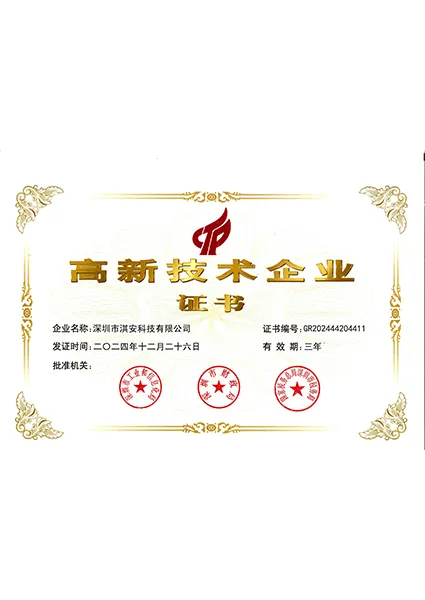必威西汉姆联官网证书插图5