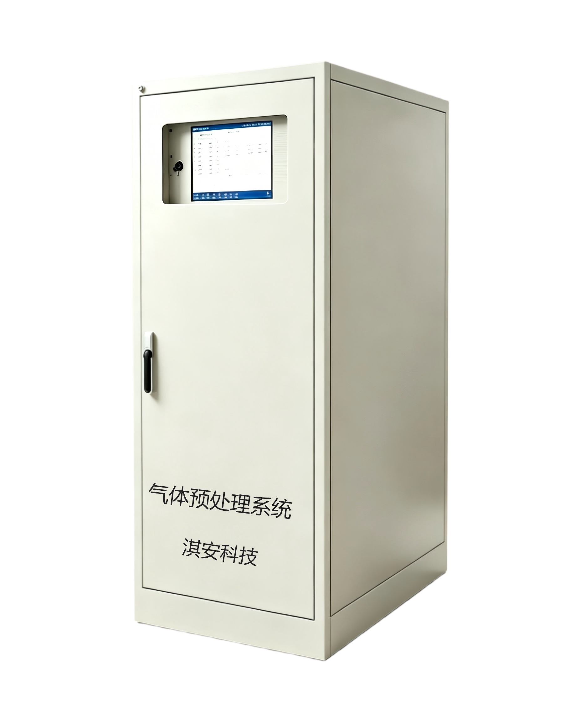 EA200气体预处理系统技术解决方案缩略图