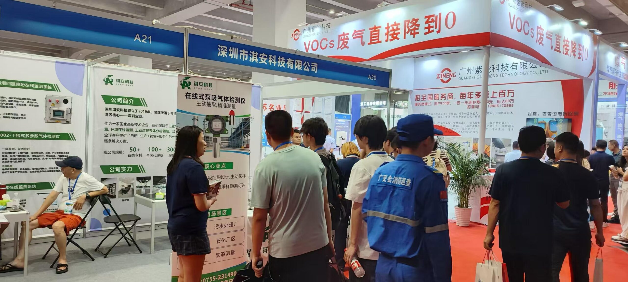 盛会收官,聚力前行|bw必威西汉姆联官网首页亮相广州环保展精彩回顾插图2 盛会收官,聚力前行|bw必威西汉姆联官网首页亮相广州环保展精彩回顾插图2