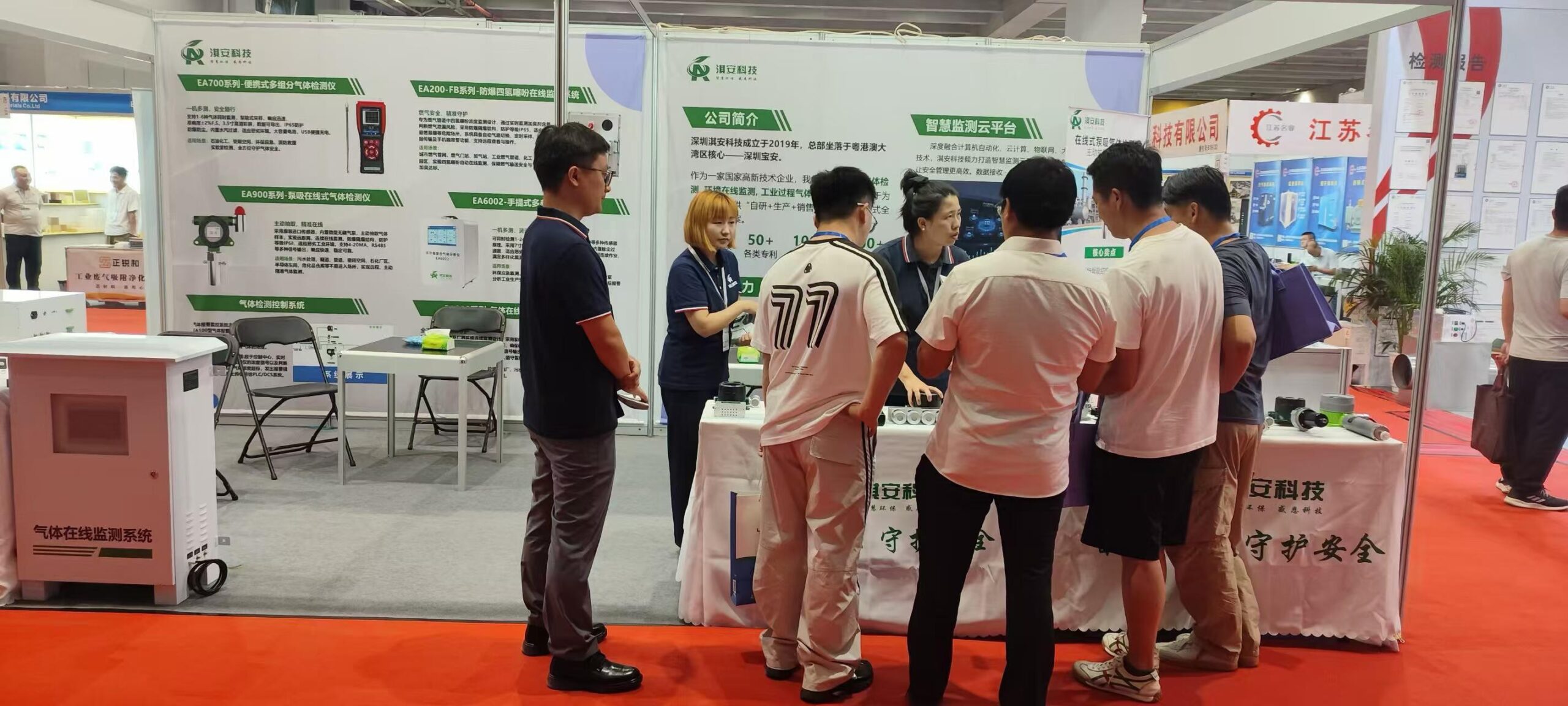 盛会收官,聚力前行|bw必威西汉姆联官网首页亮相广州环保展精彩回顾插图3 盛会收官,聚力前行|bw必威西汉姆联官网首页亮相广州环保展精彩回顾插图3